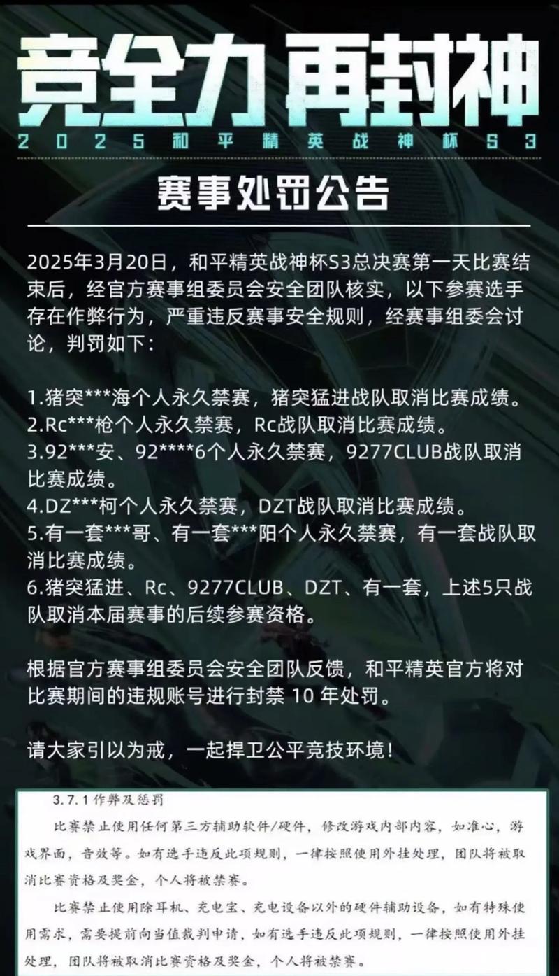 【手游cf挂的软件】蟋蟀靠什么发出声音