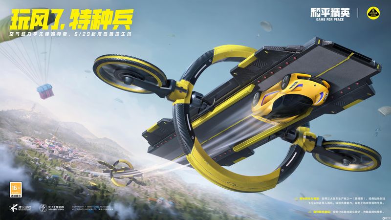 【手游科技辅助发卡网】体育锻炼手抄报